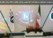 اجرای ویدئو مپینگ در نمایشگاه برج میلاد در هفتمین دوره نمایشگاه و همایش بانکداری الکترونیک و نظام های پرداخت