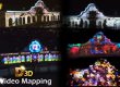 ویدئو مپینگ video mapping
