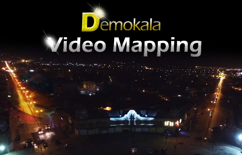 ویدئو مپینگ video mapping