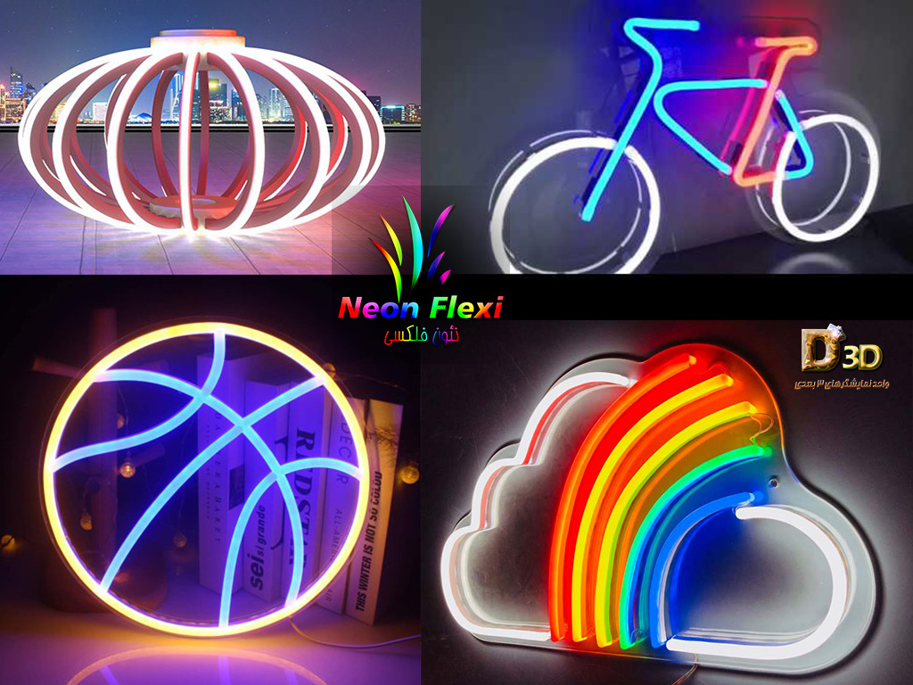 Neon Flexi