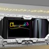 New technologies in window display design