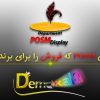 Demokala is the only POSM implementer that guarantees sales for the brand.